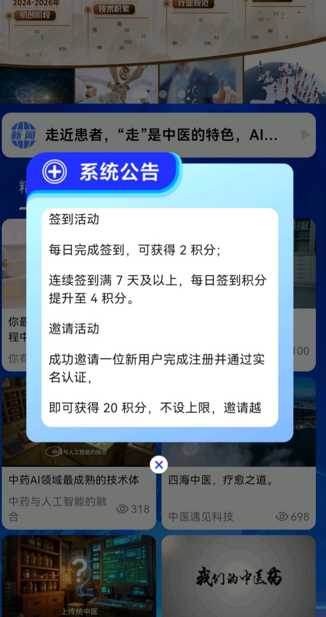 0daa8aeaca20260121101932