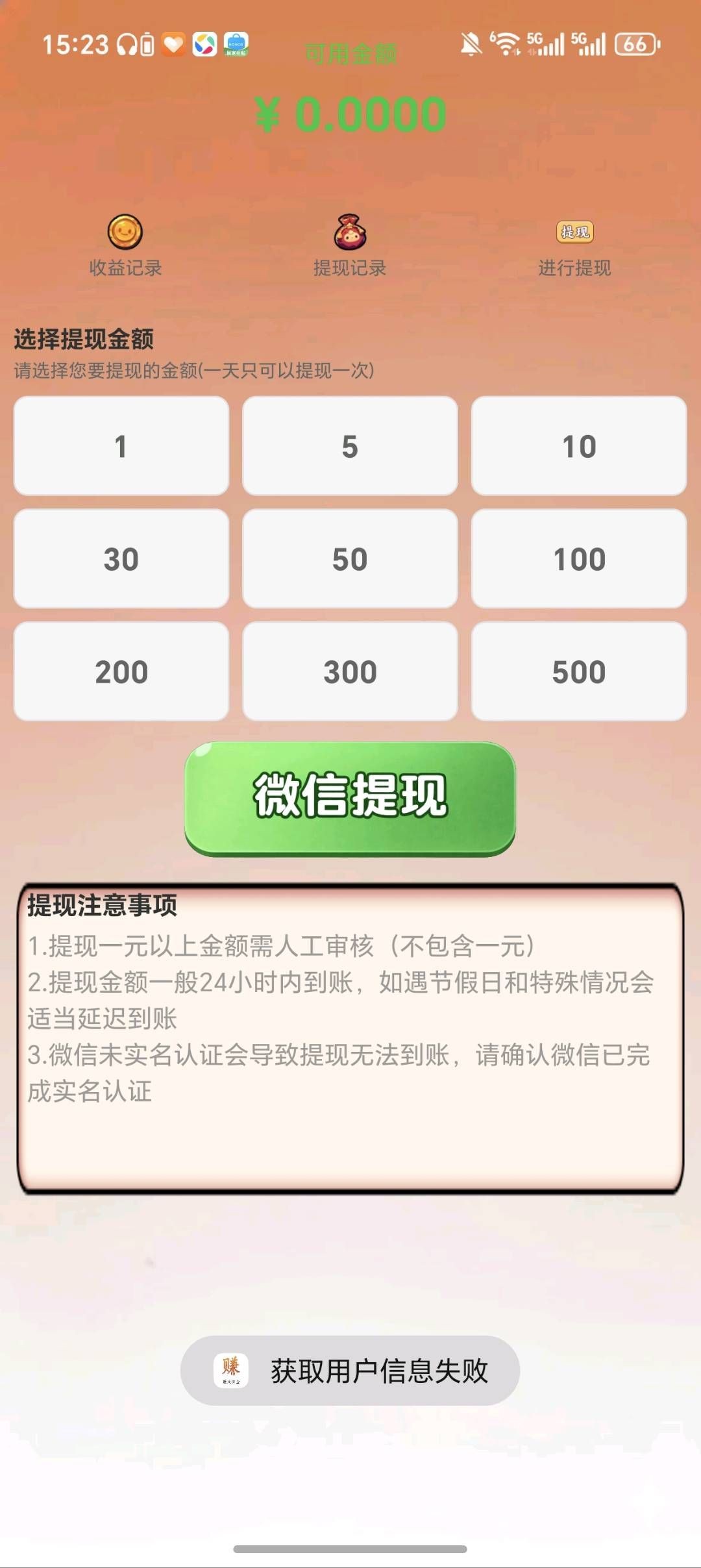 0db49be5b620260120175215