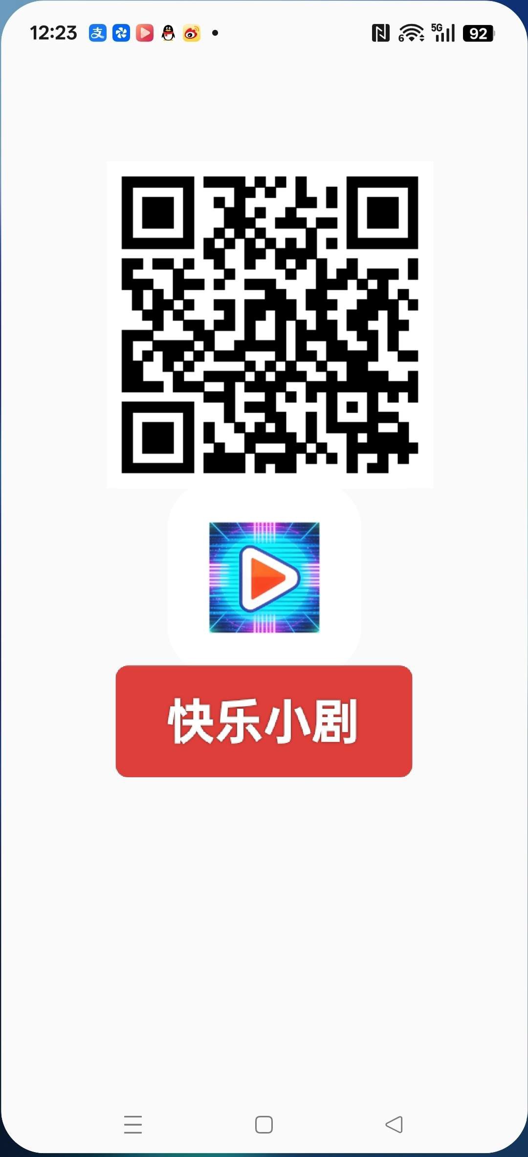 0df193a4b620260109073911