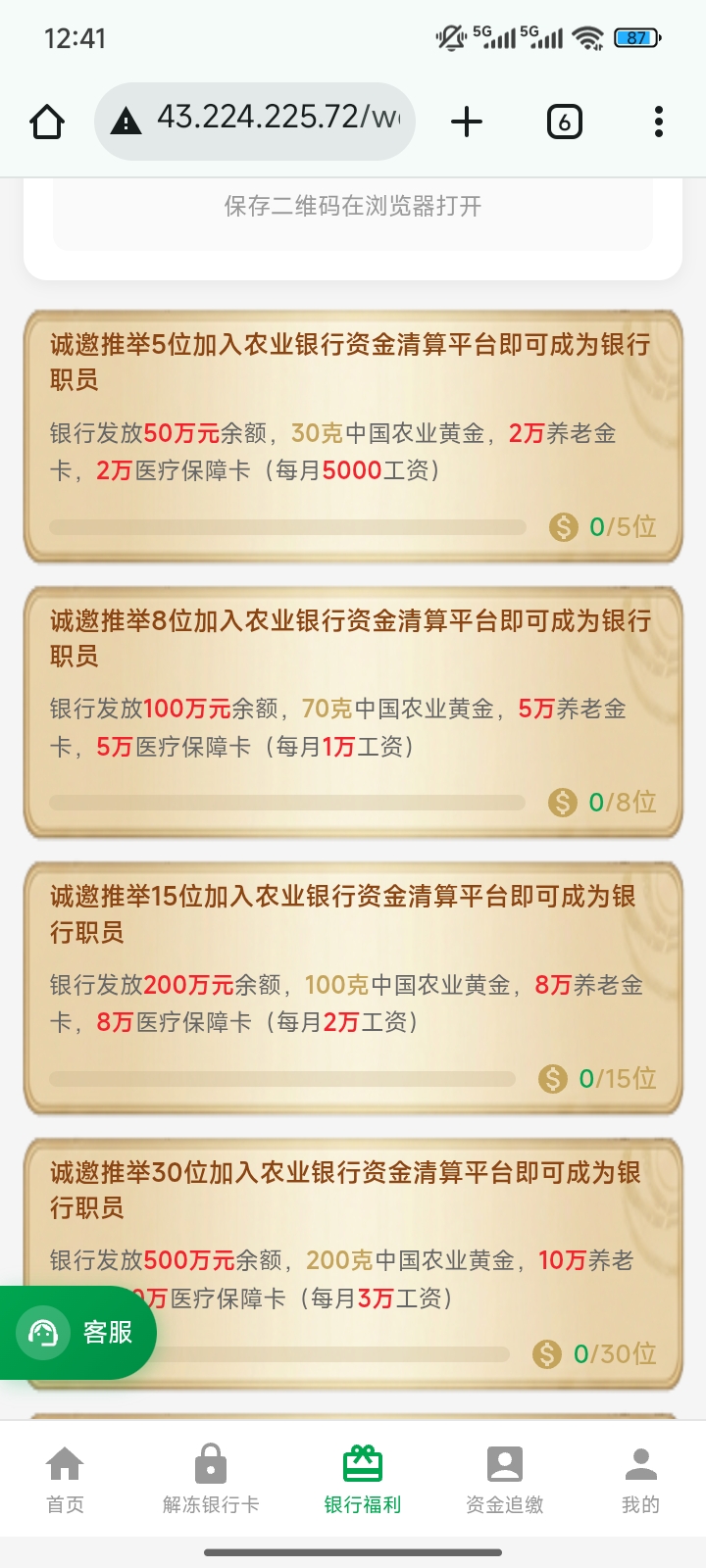 0f1a66f6f620260113073307