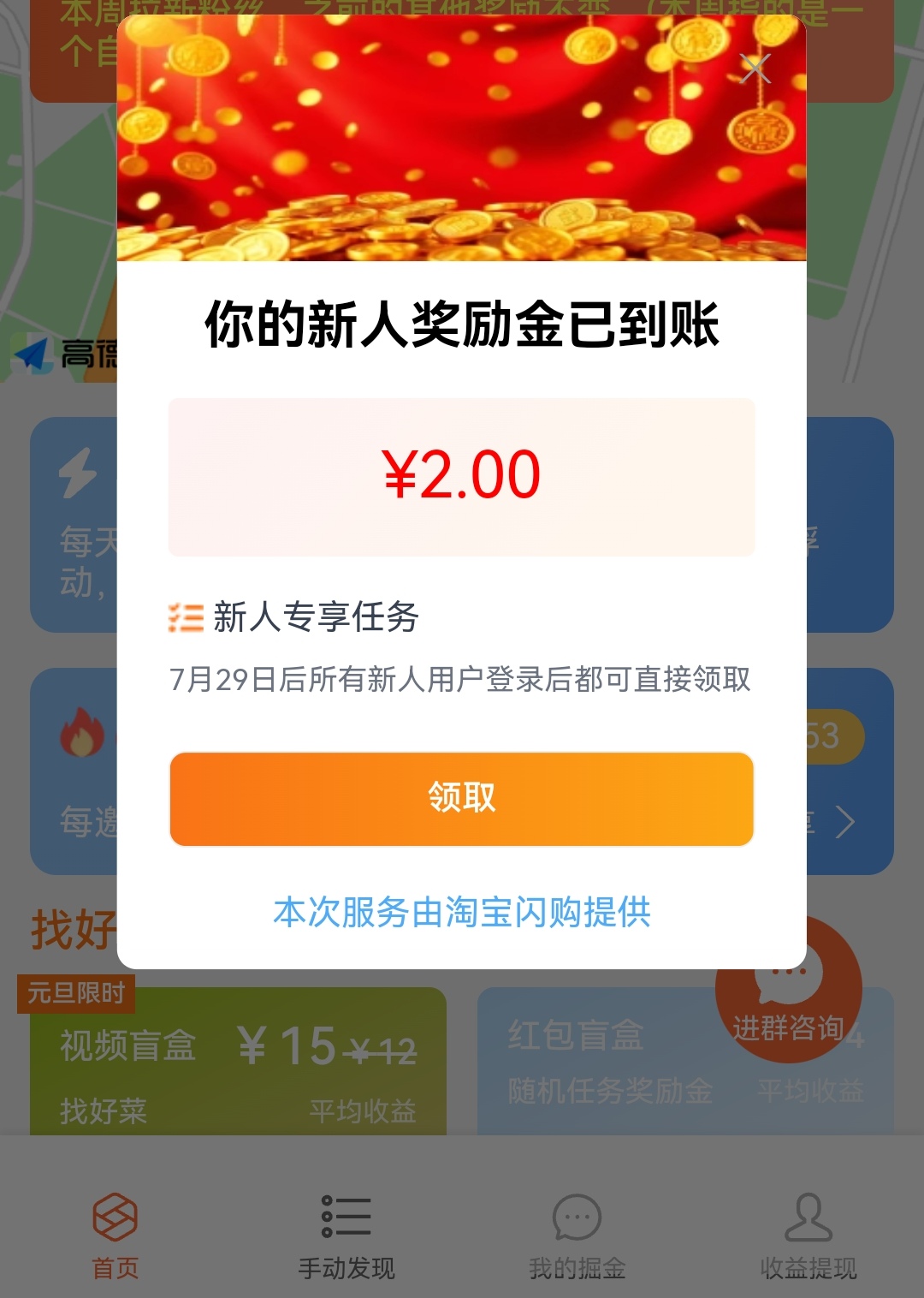 0fe7f1a96720260102230020