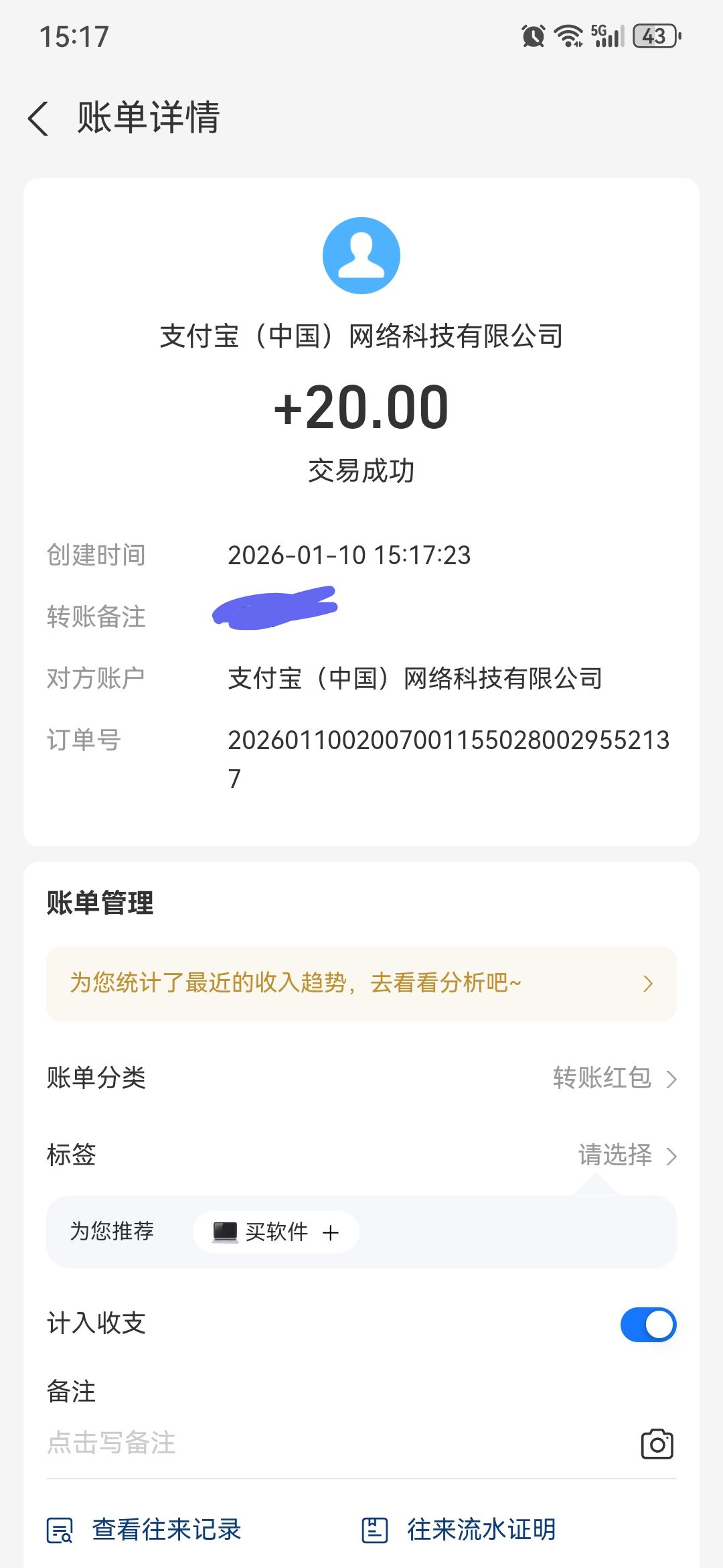 0ff44e983e20260111004422