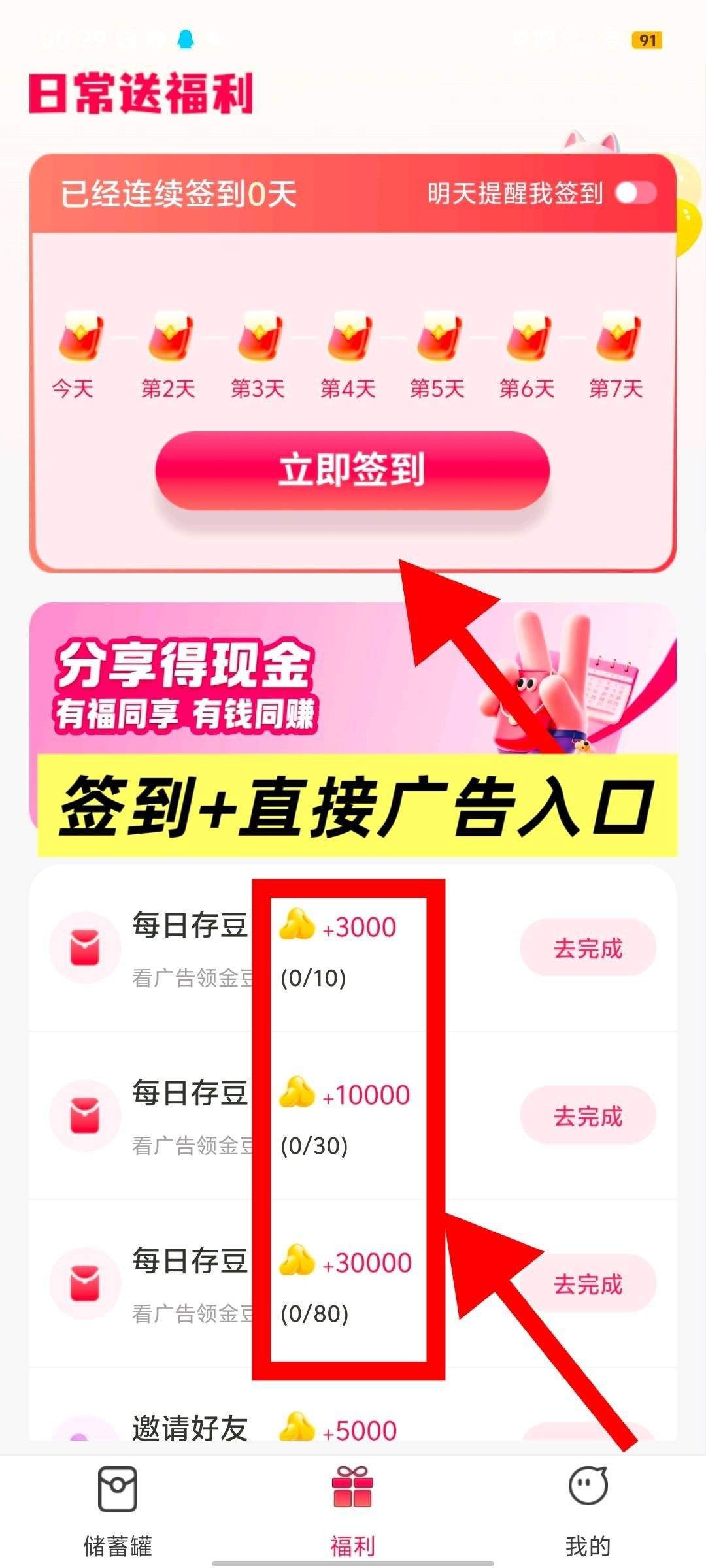 102a99995c20260108020913