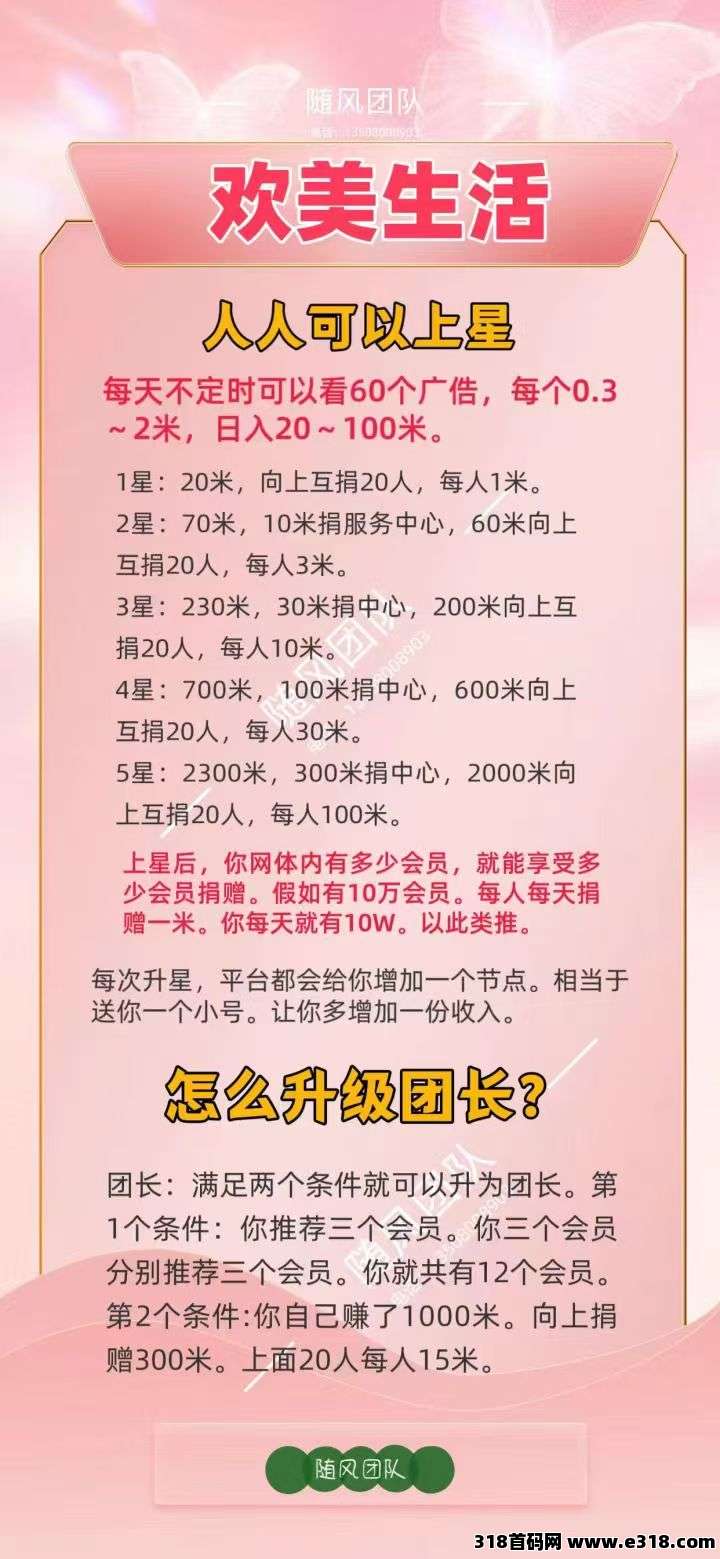 104ec369d220260103235745