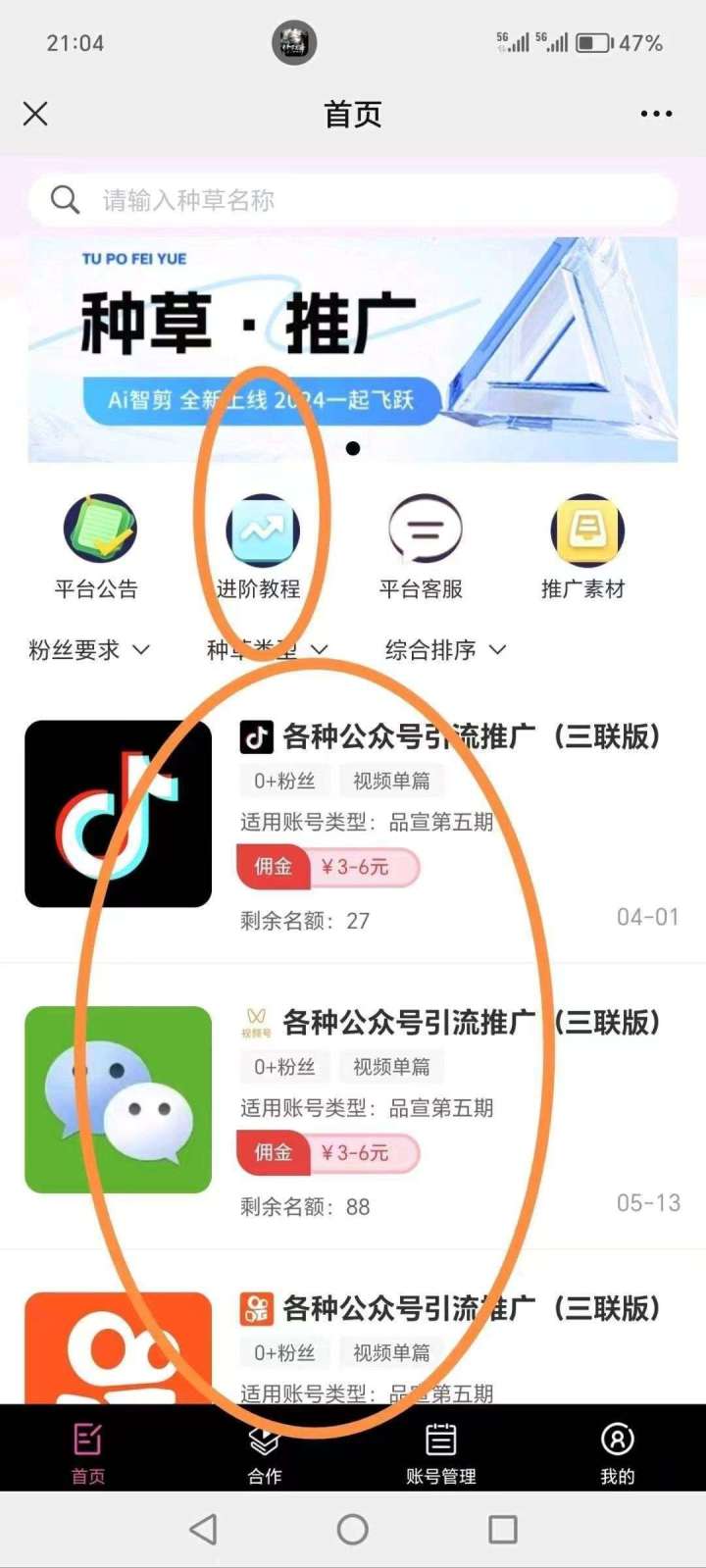 10d27b5c2f20260110082602