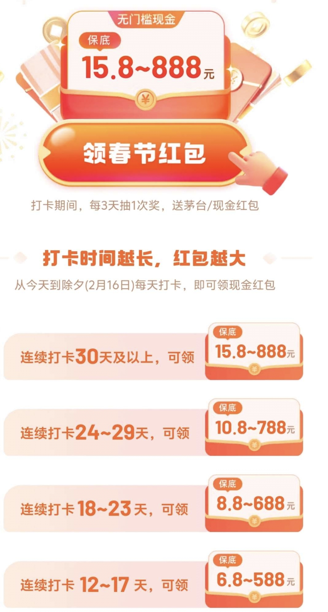 10f0c1291320260117073449