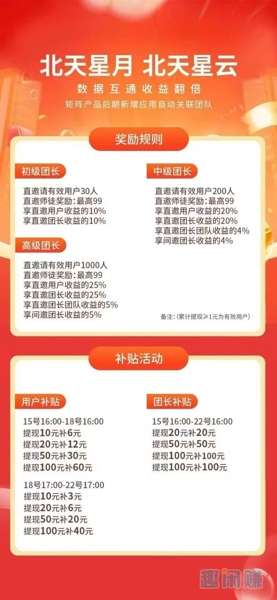 10fb98ad9220260115210434