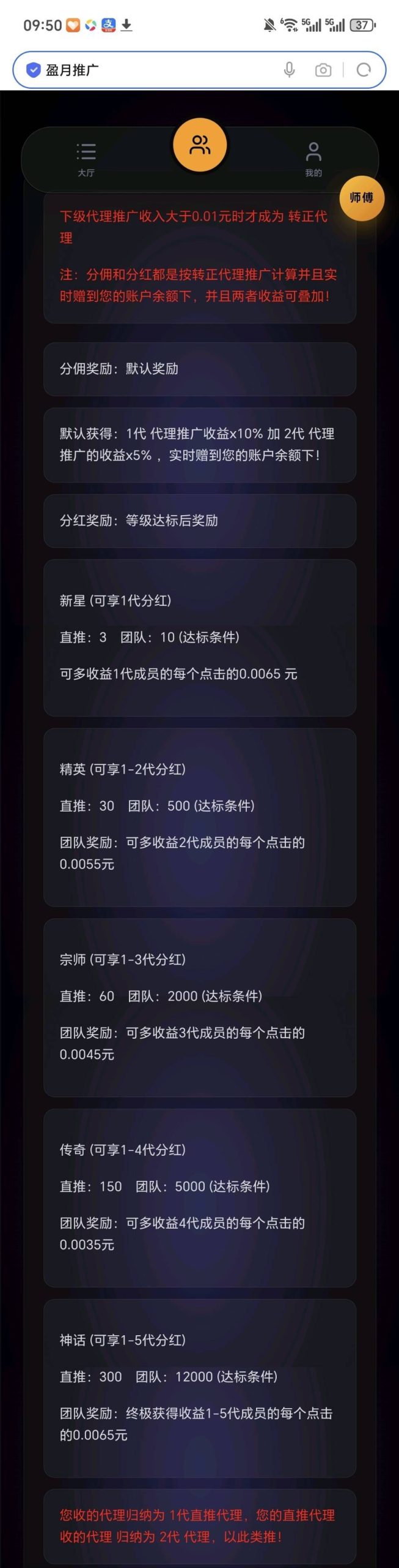 12123952f920260117160559