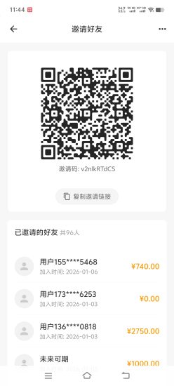 首码,风诺看广告推广2代,直10%,间5%-汇一线首码网