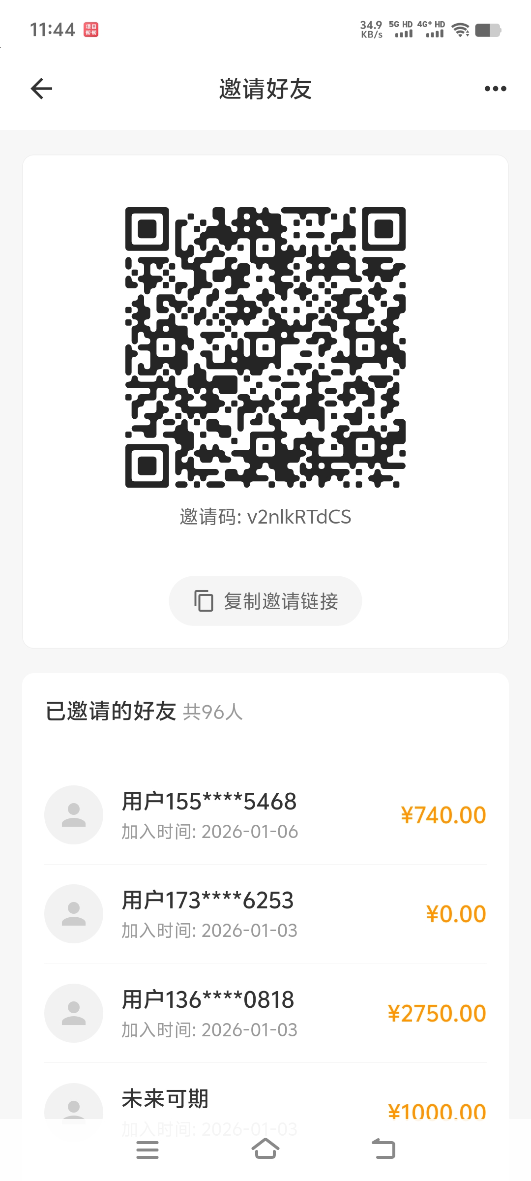 首码，风诺看广告推广2代，直10%，间5%-汇一线首码网