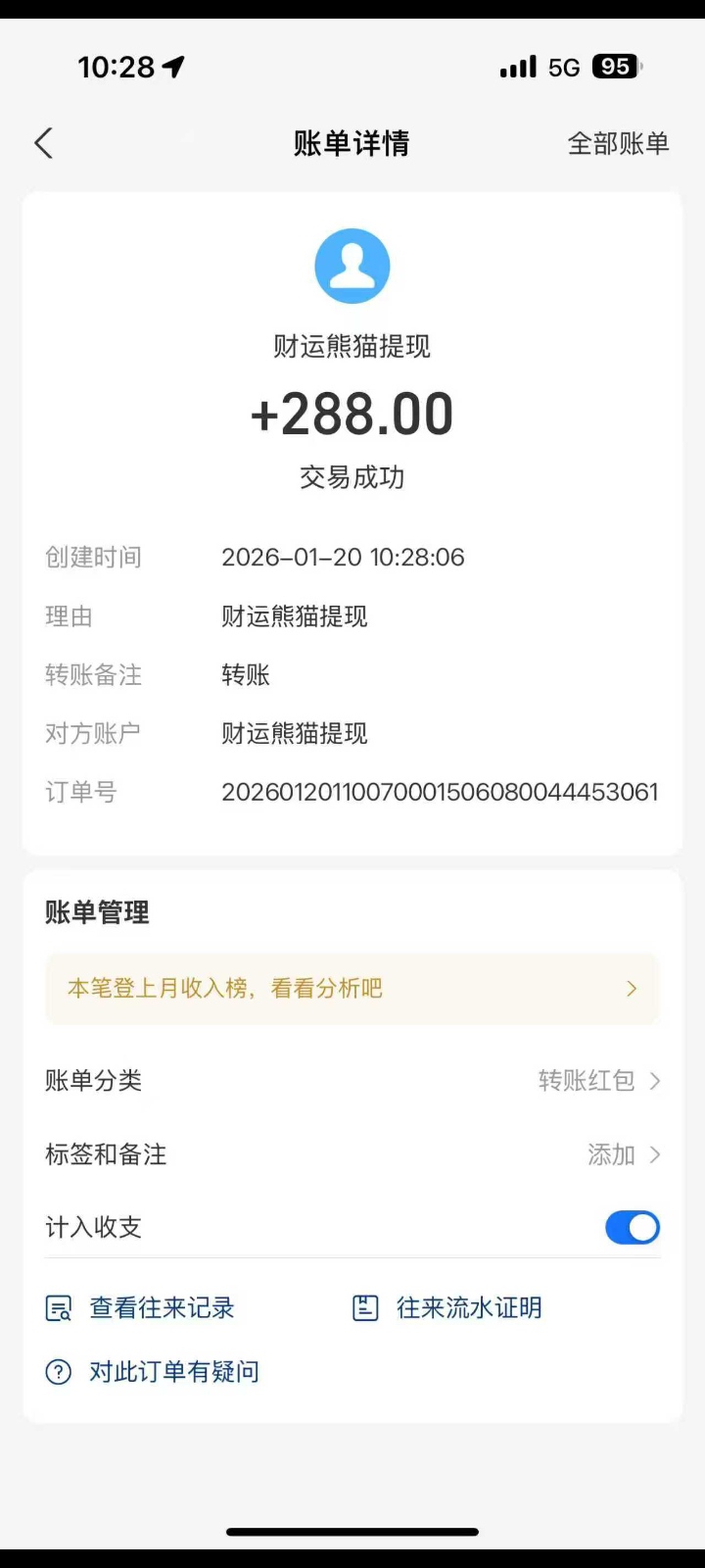 130b65227320260120163855