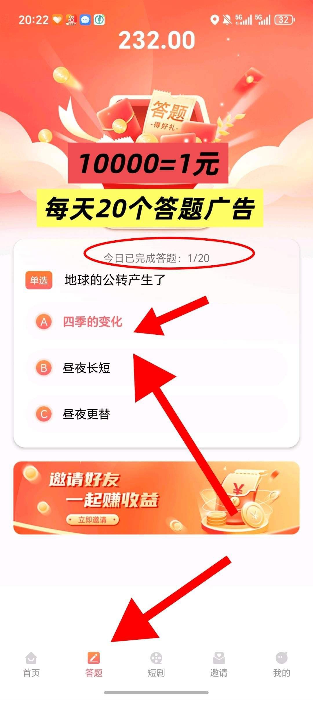 134212d8b220260104001006