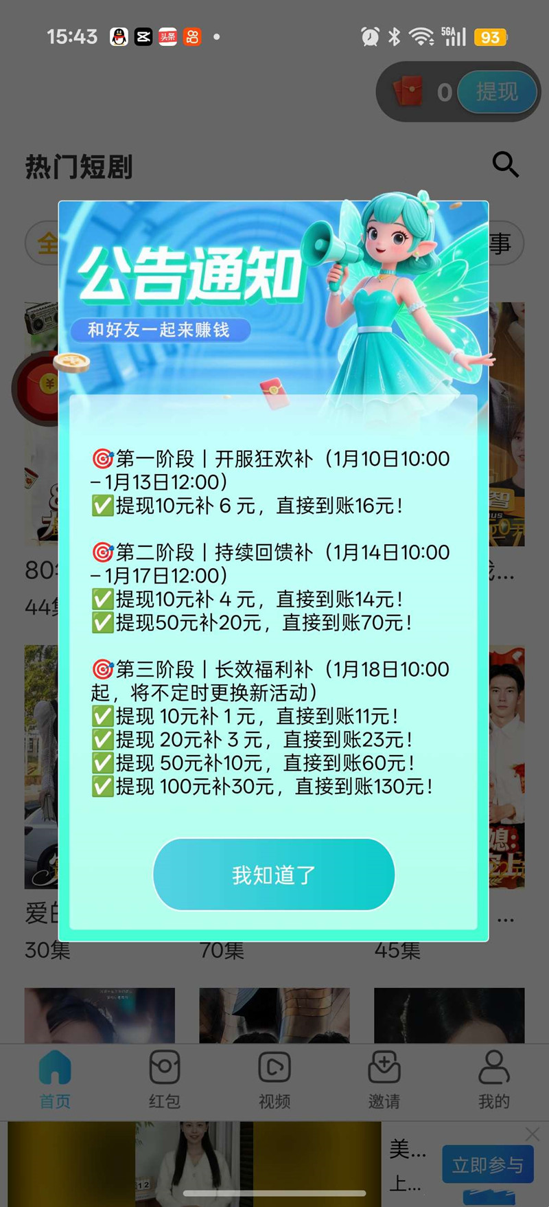 135007e70820260111152643