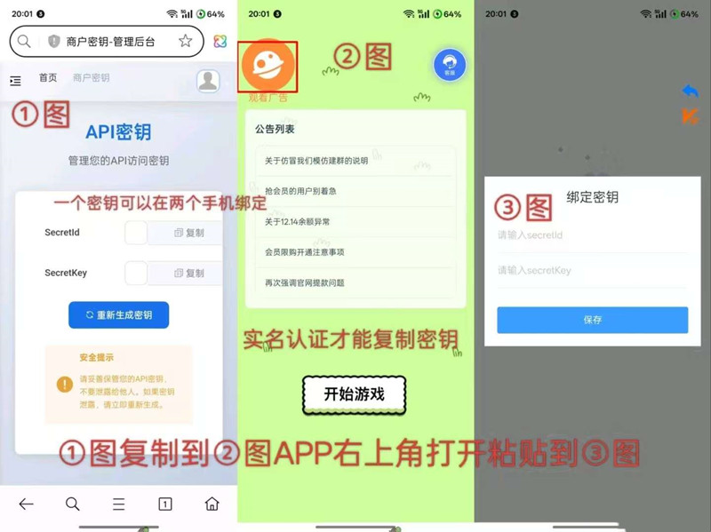 135007e70820260113125334