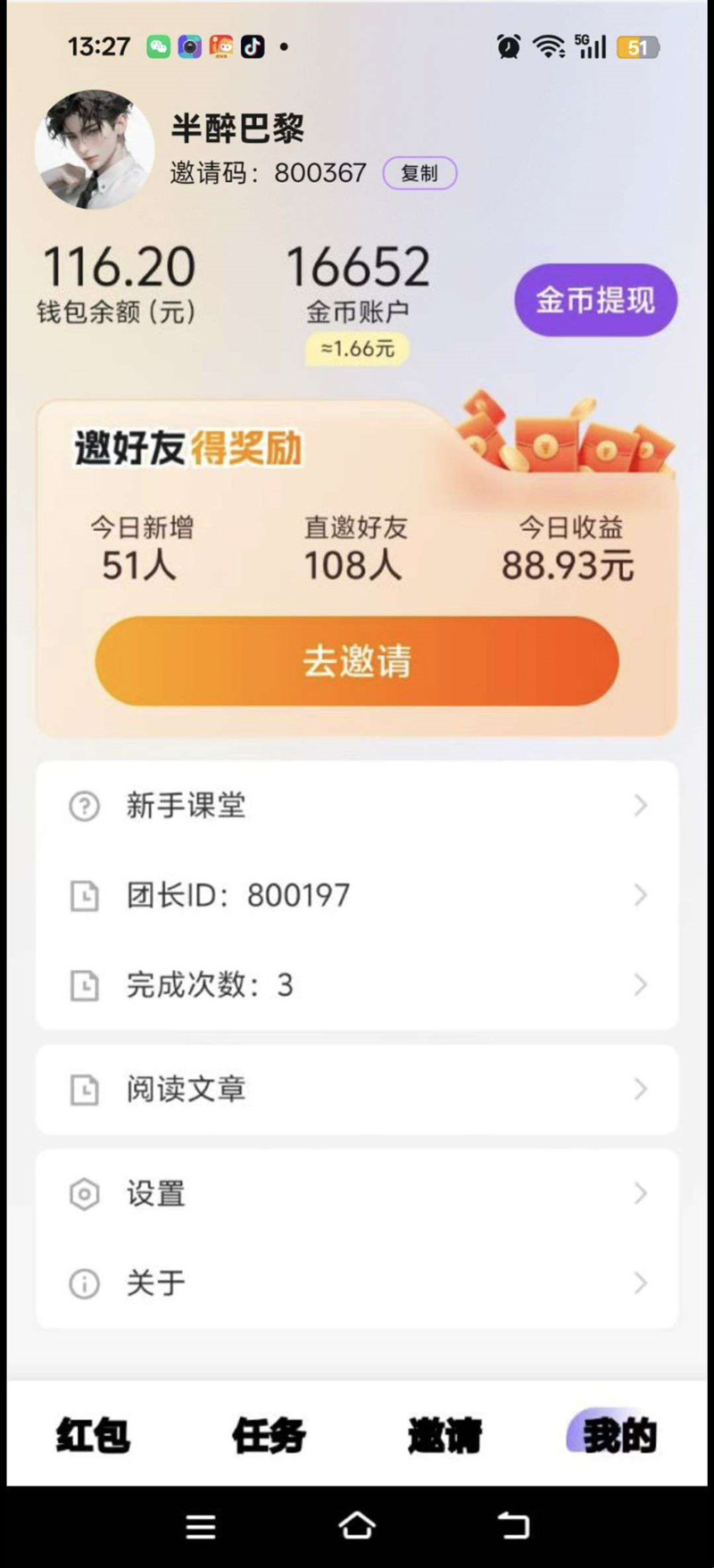 135007e70820260121124533