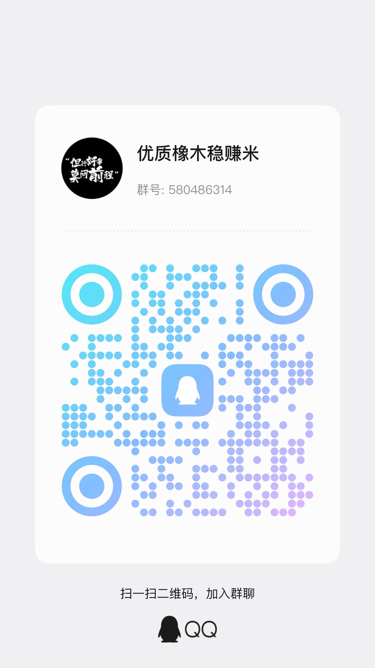 137f82d78a20260103171025