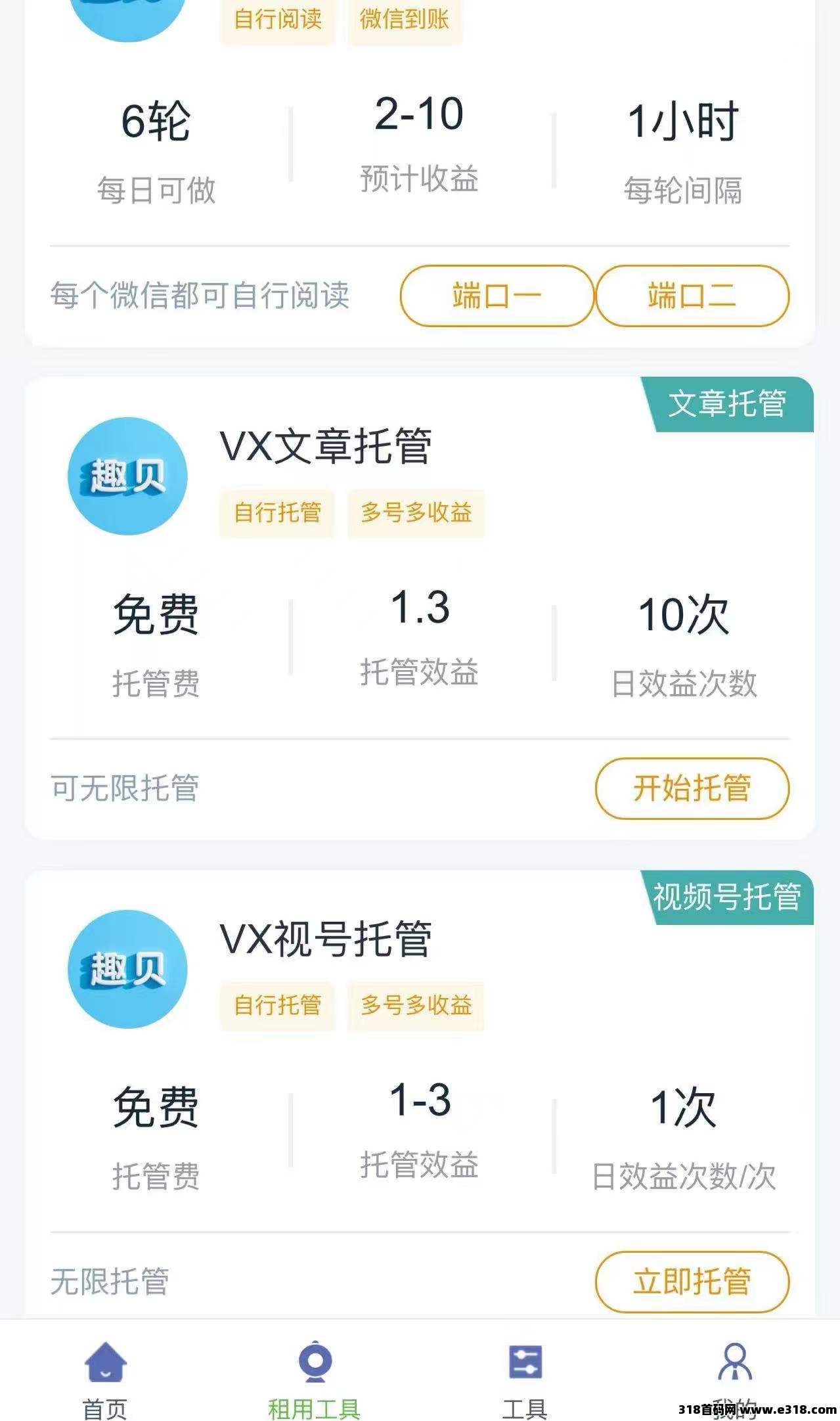 13d947be2d20260113170802