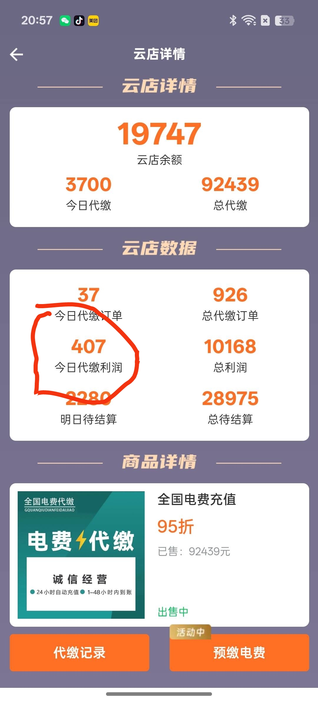 13e9327fac20260131223028