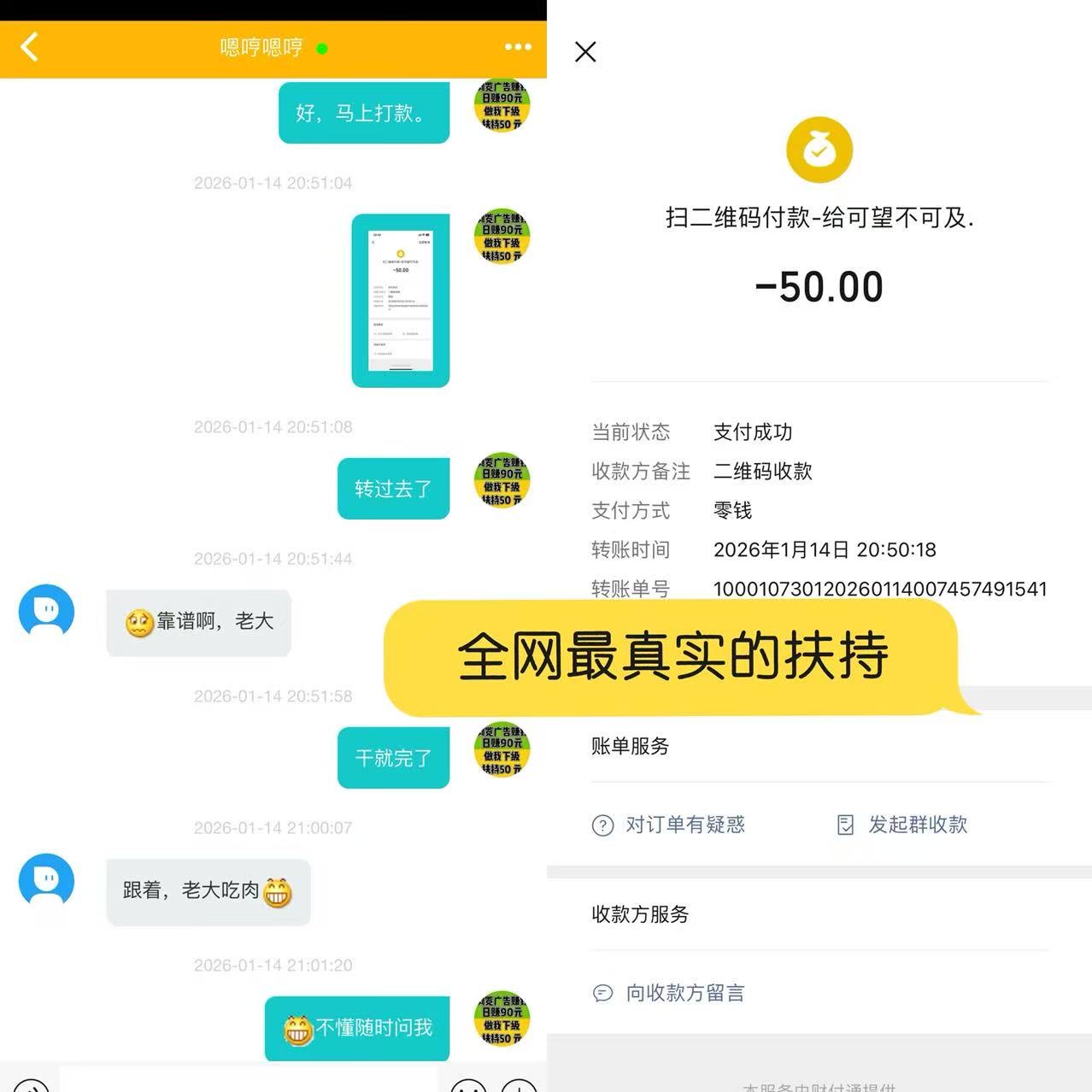 13ff05d29b20260122013851