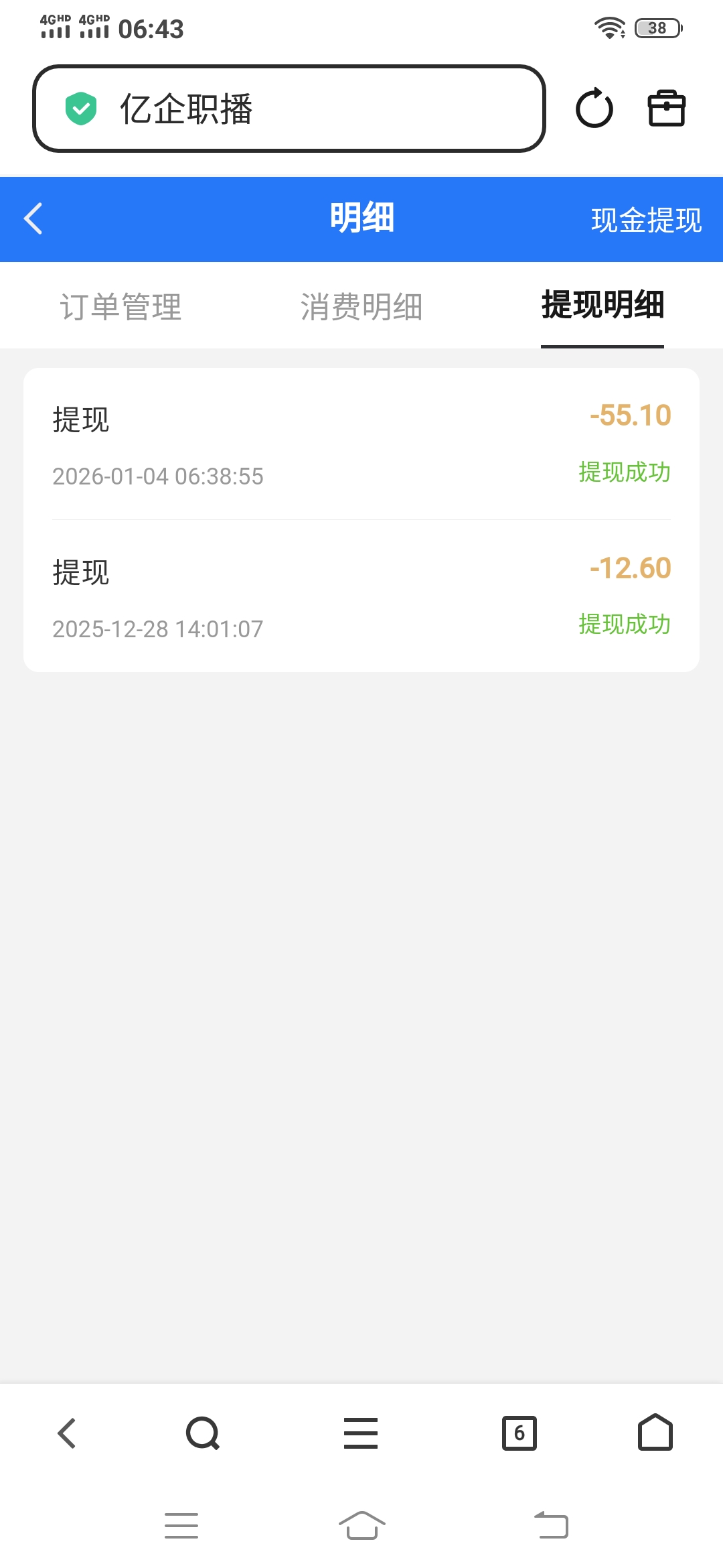 1502e8533520260104065523