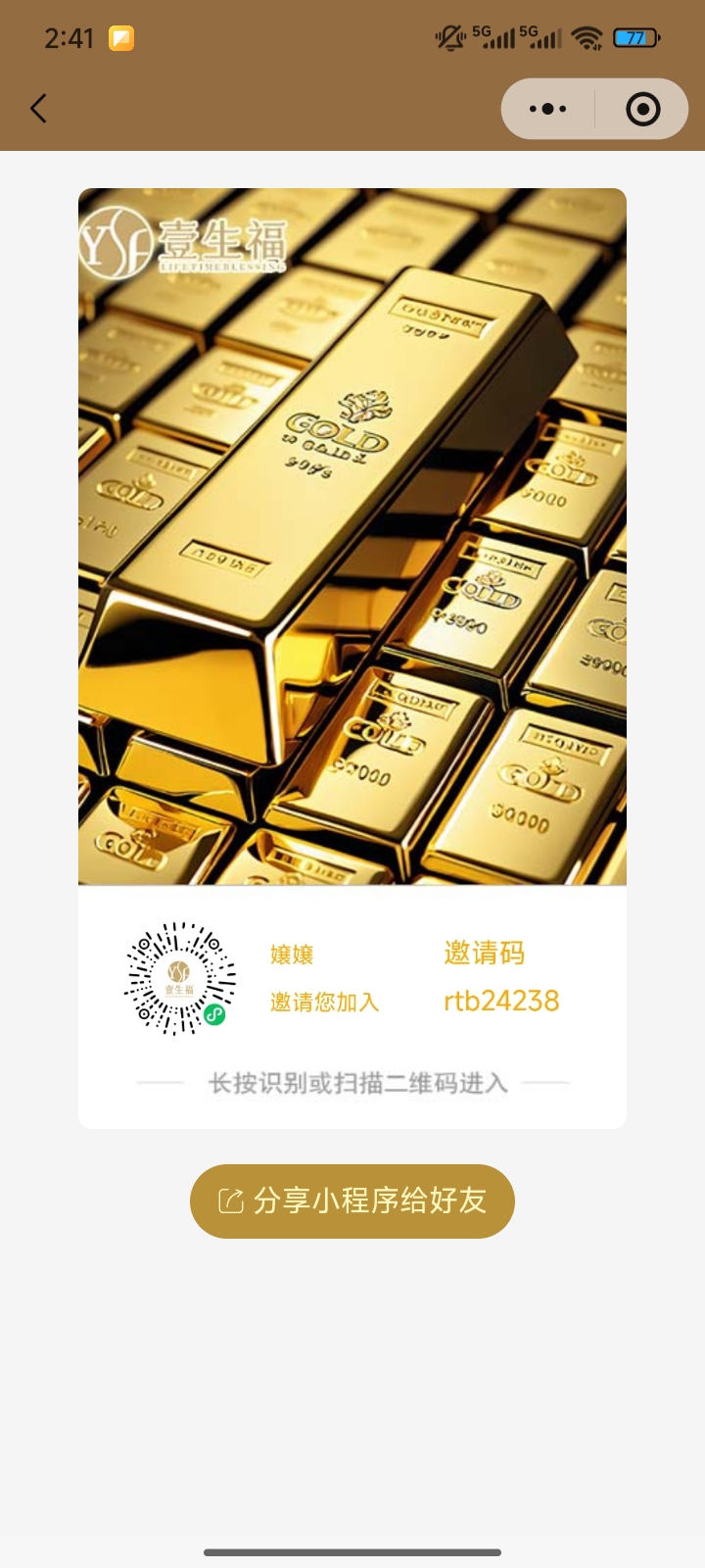 150f7e4c3820260104201216