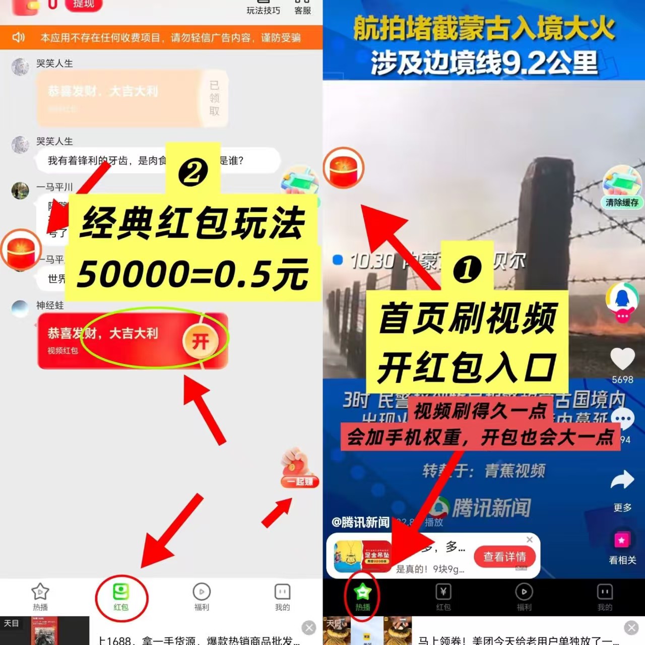 156005c5ba20260120162930