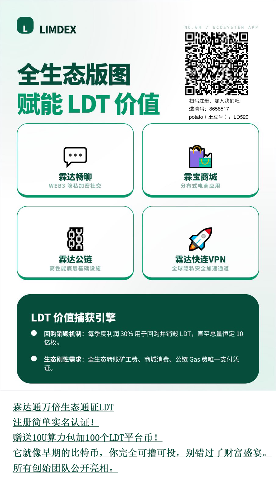 156200e81120260123130324