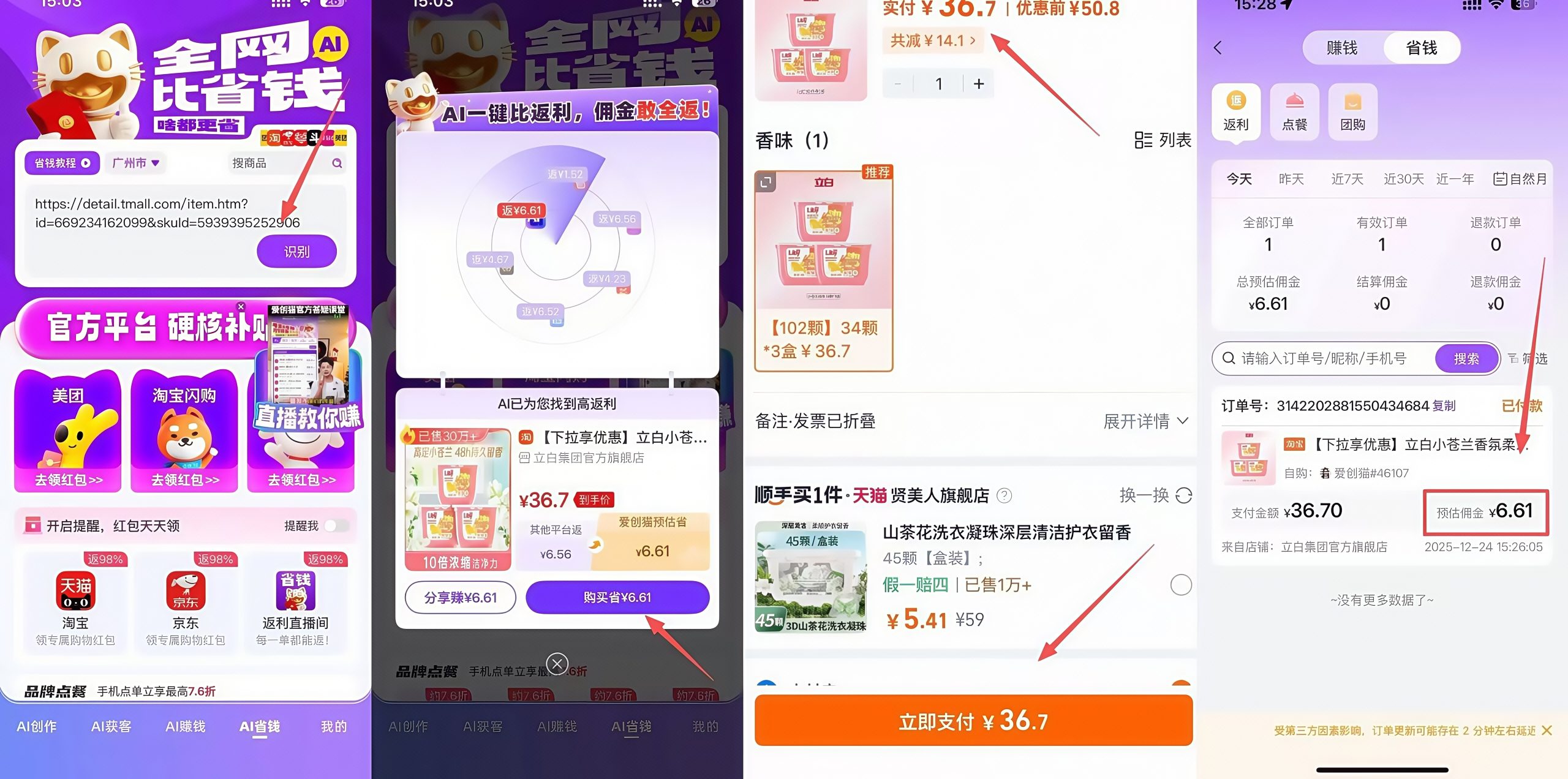 15838d96a120260126212251