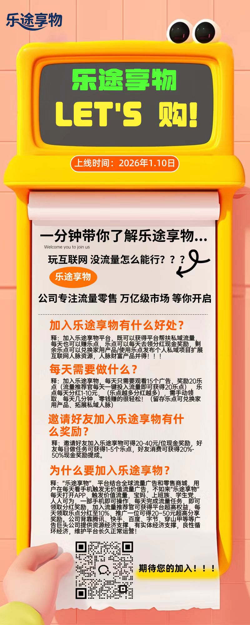 1591f7cb1520260119165314