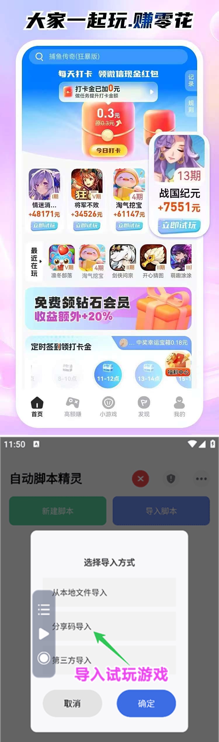 1666dcbf8720260121223733