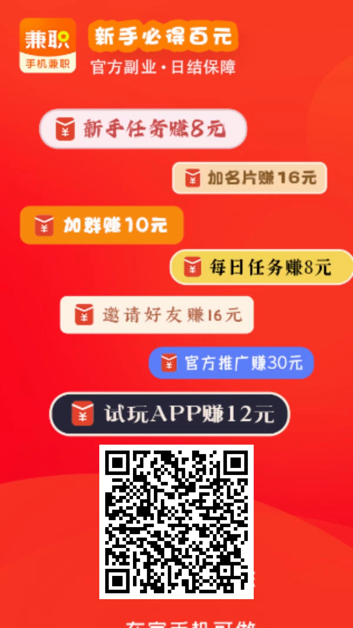 16b33eba3520260125040709