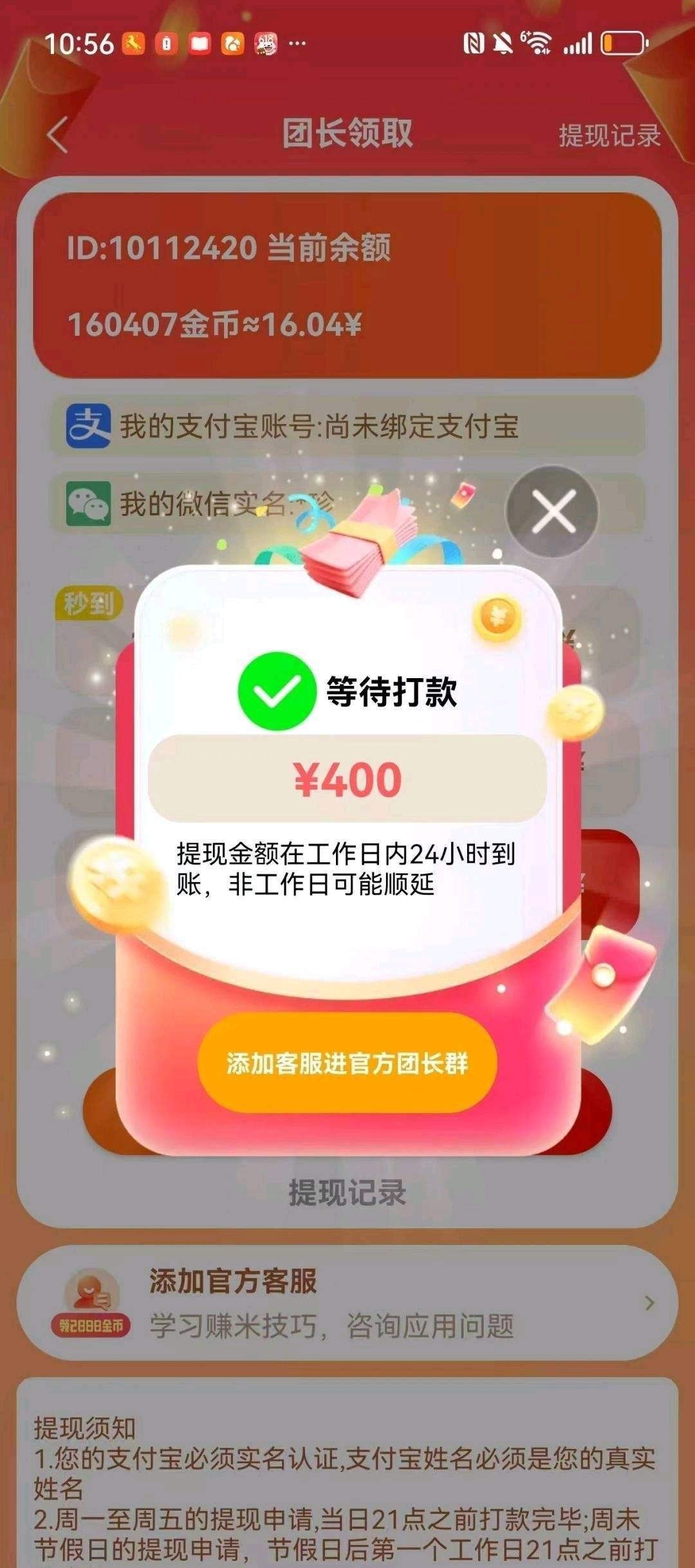 1701a1392220260115174355