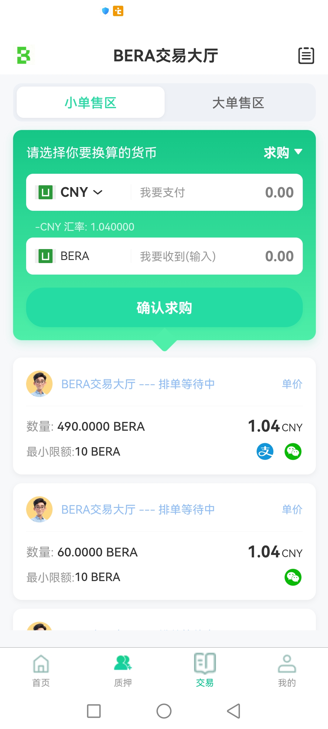 17e977ca1d20260125104342