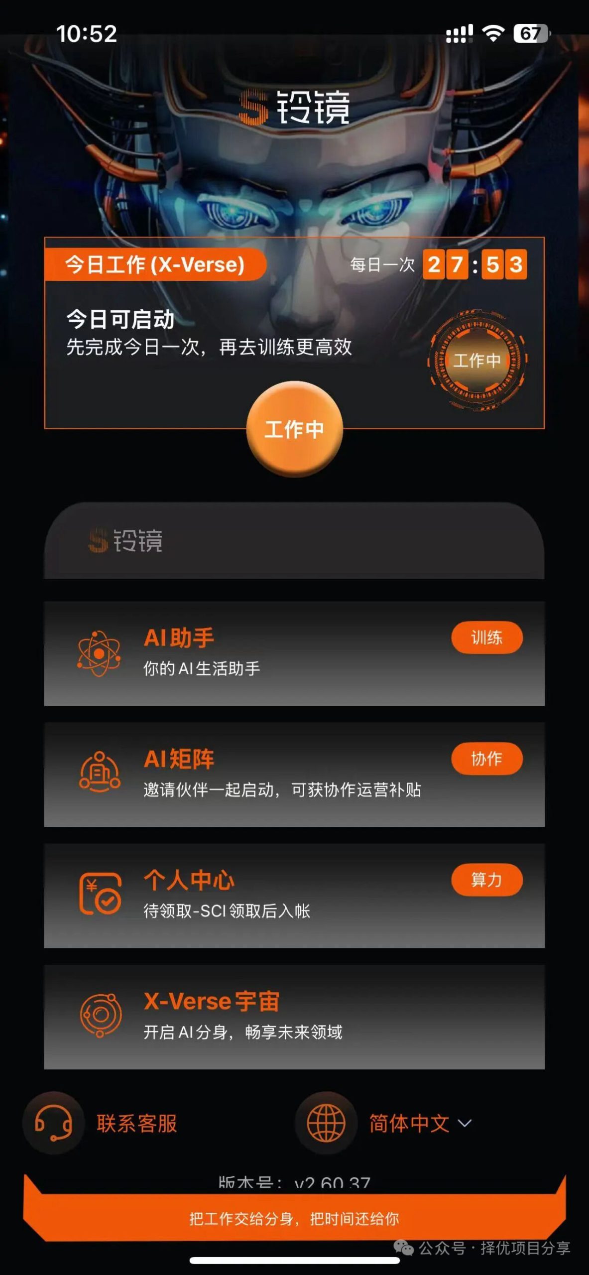 17edd3811a20260114123453