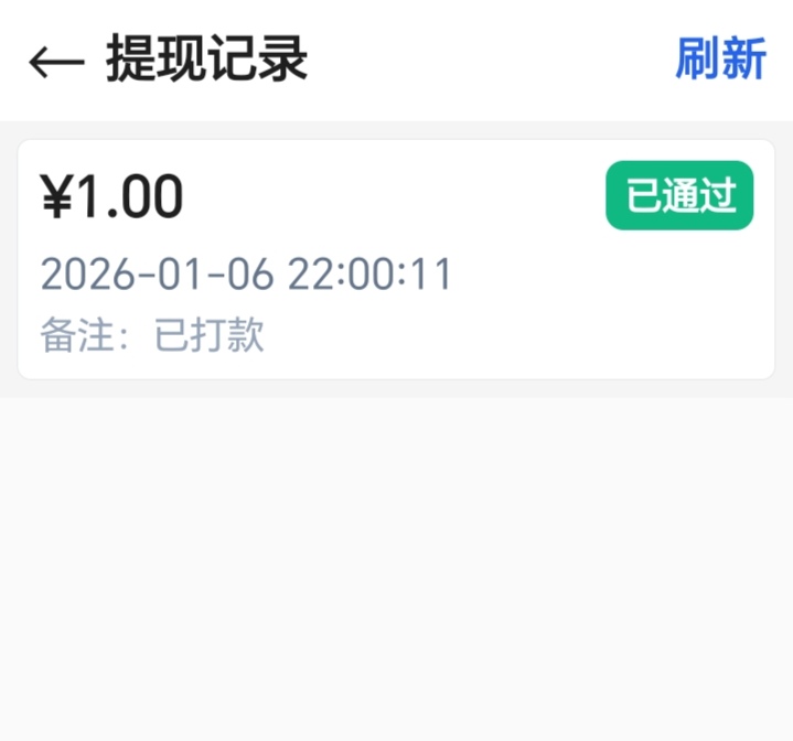 183e13f48420260116155657