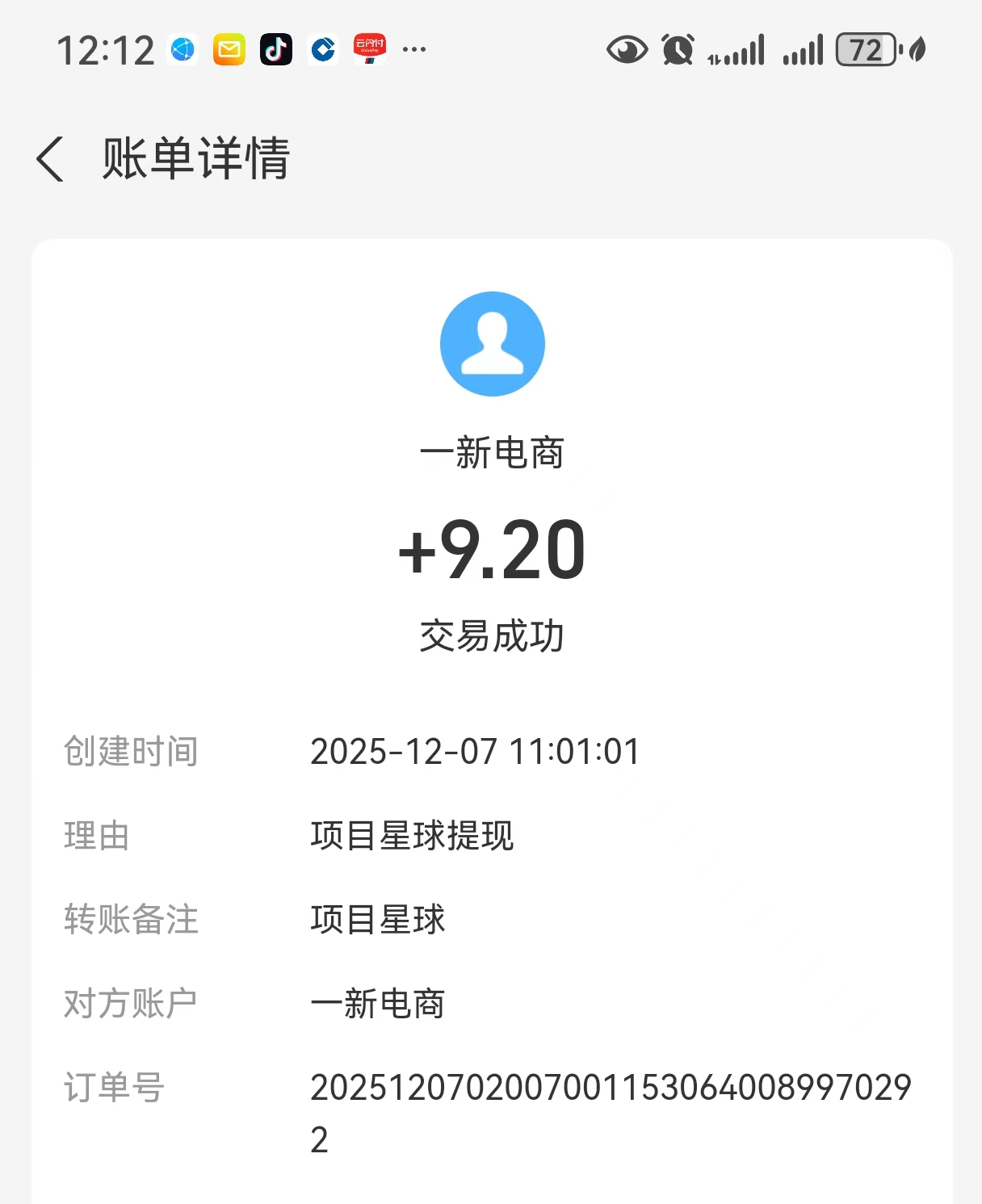 18ccbb688d20260113213532