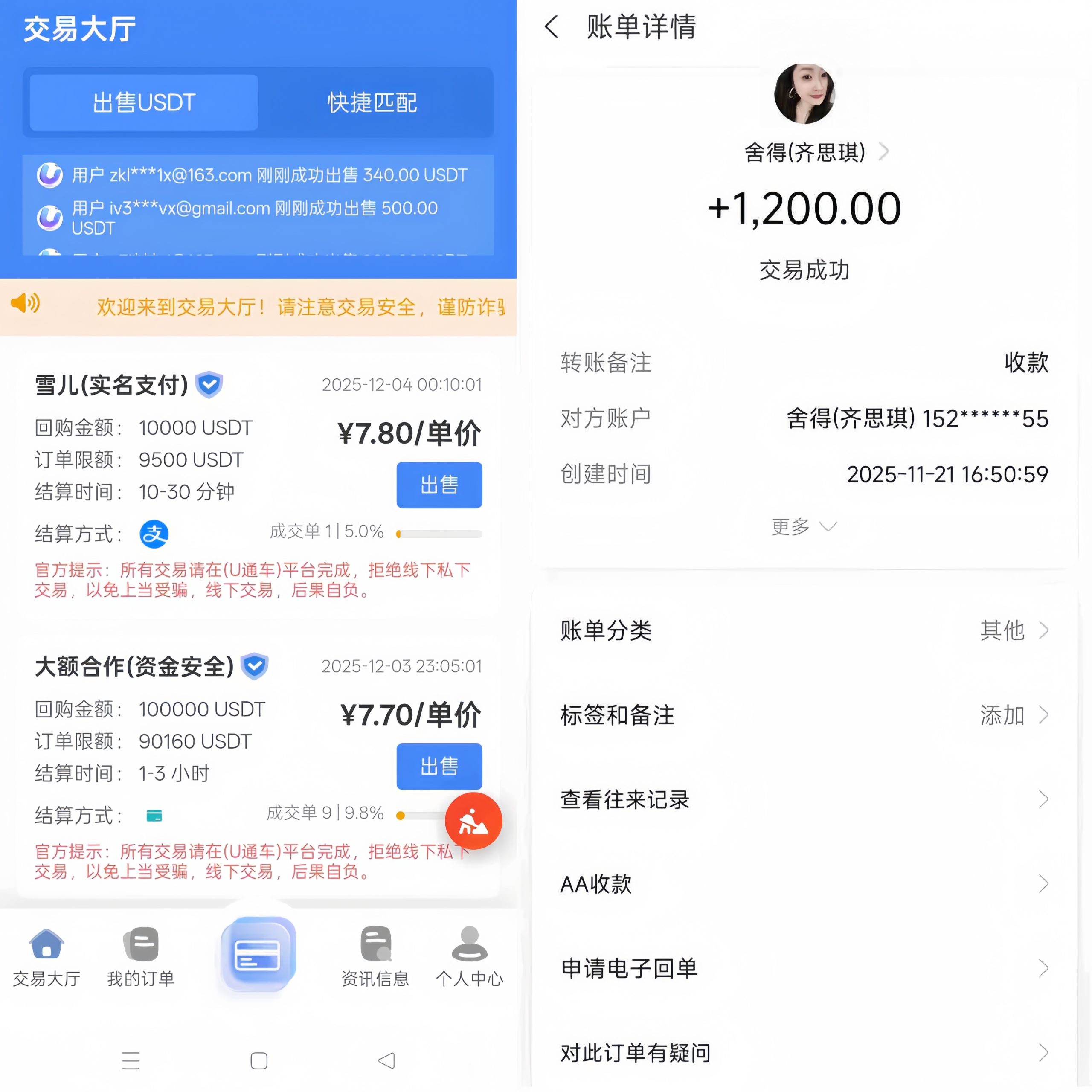 18f93bd12020260125223109