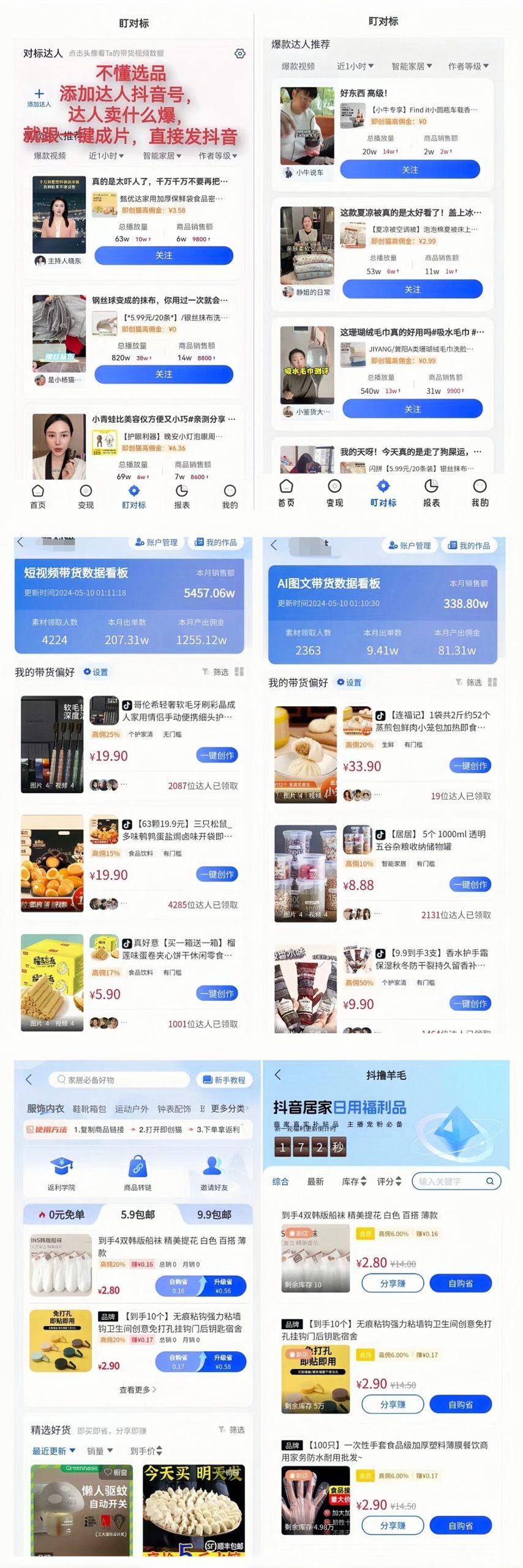 19f7671f6c20260126212304