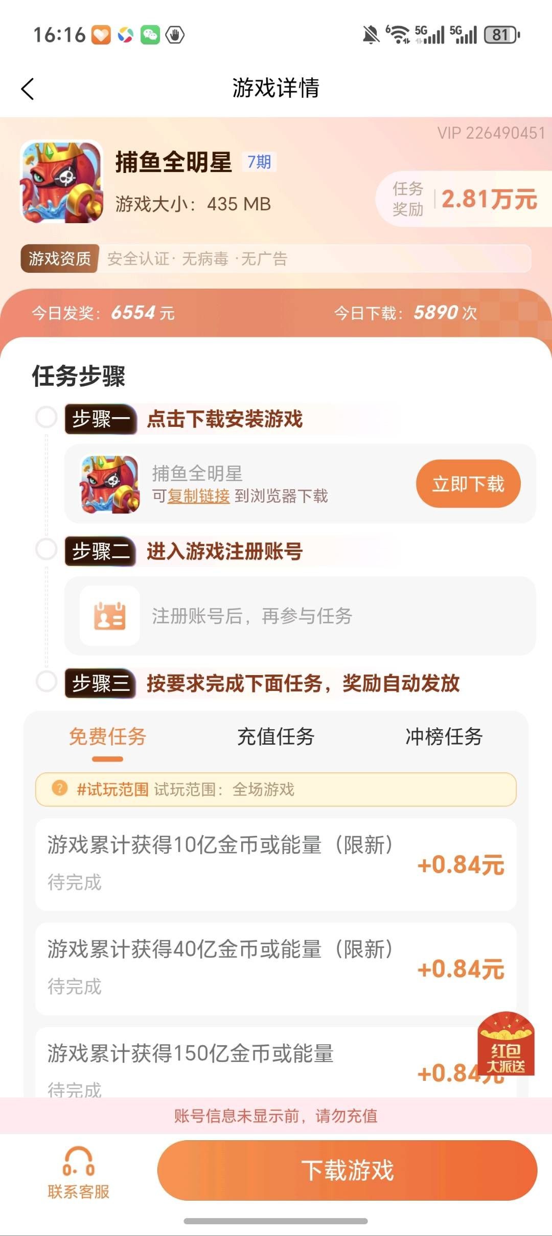 1b869002ea20260130183857