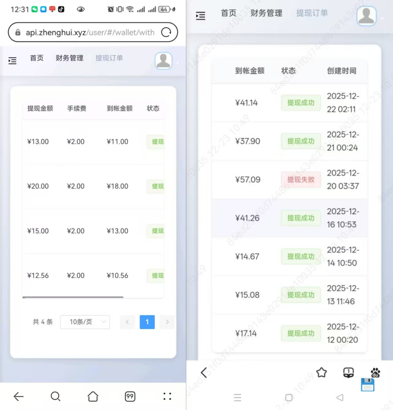 1b8fb0df8e20260105201616