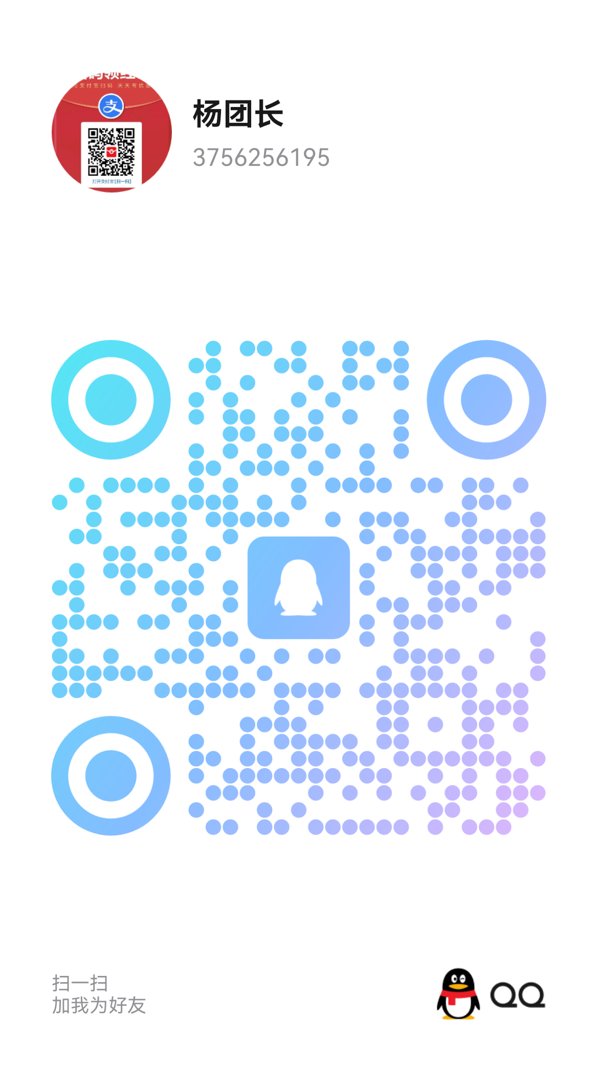 1bc3e5509620260124095434