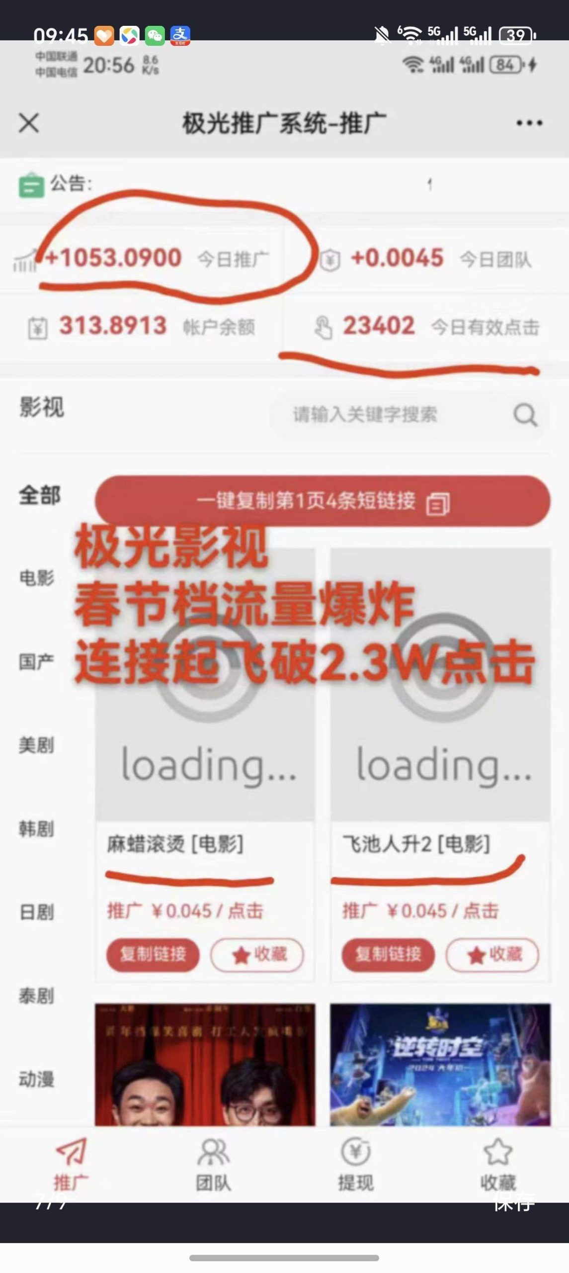 1bcd2c4f3220260117160604