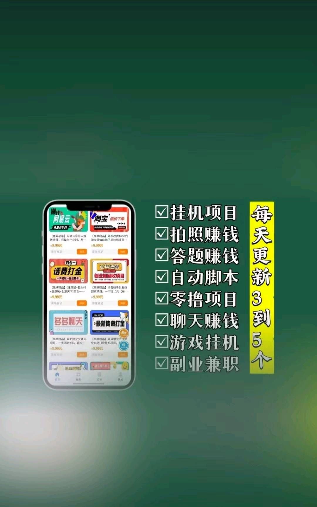 1bed1edc9520260129215144