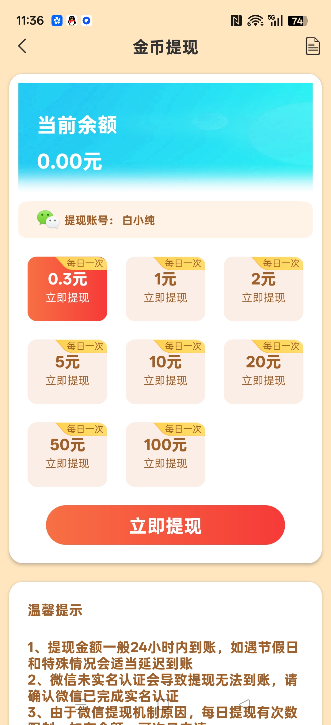 1c0037bcf120260120115642