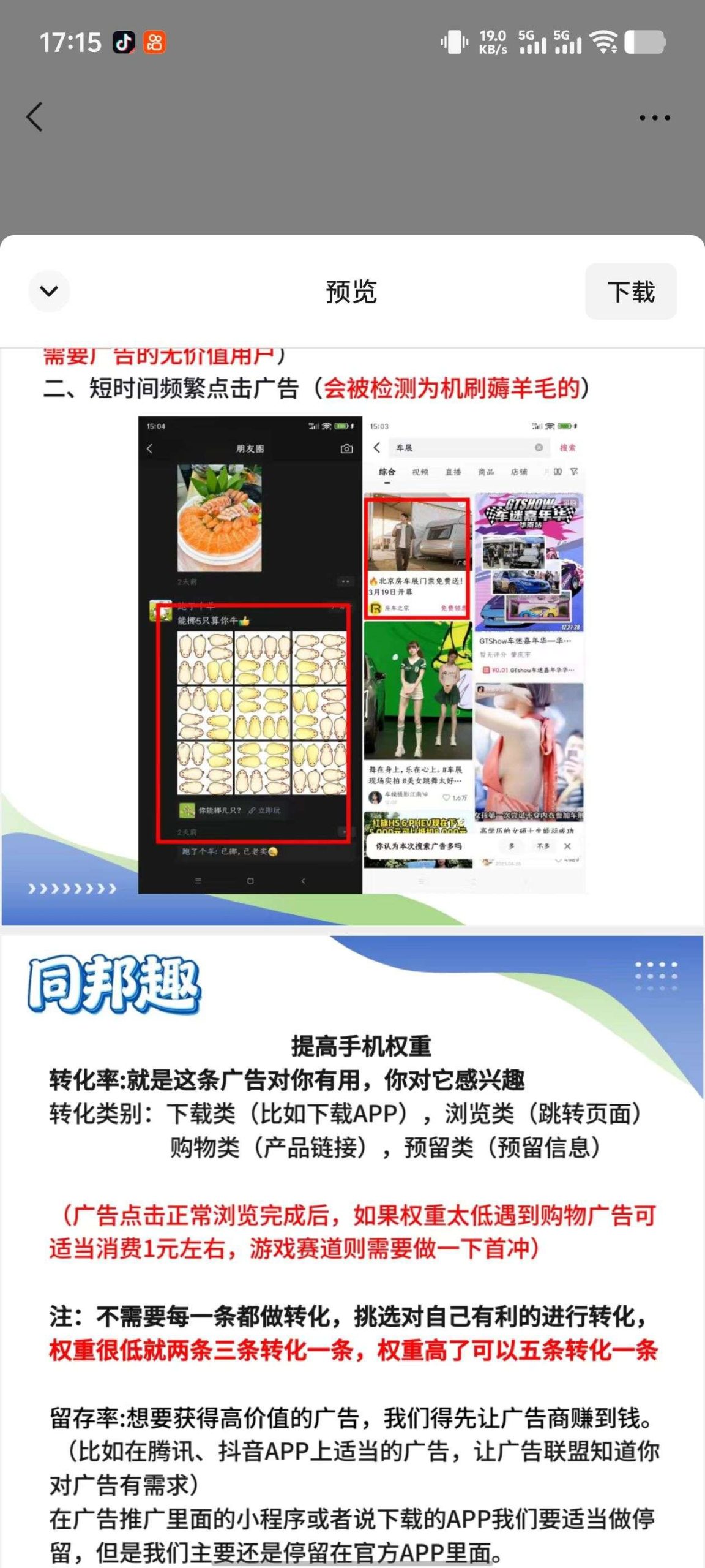 1c0f843dc120260111020257