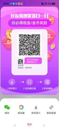 亿若鼎新，零撸广告赚，保底收益高，放水中，新品上线，拉新奖励-汇一线首码网