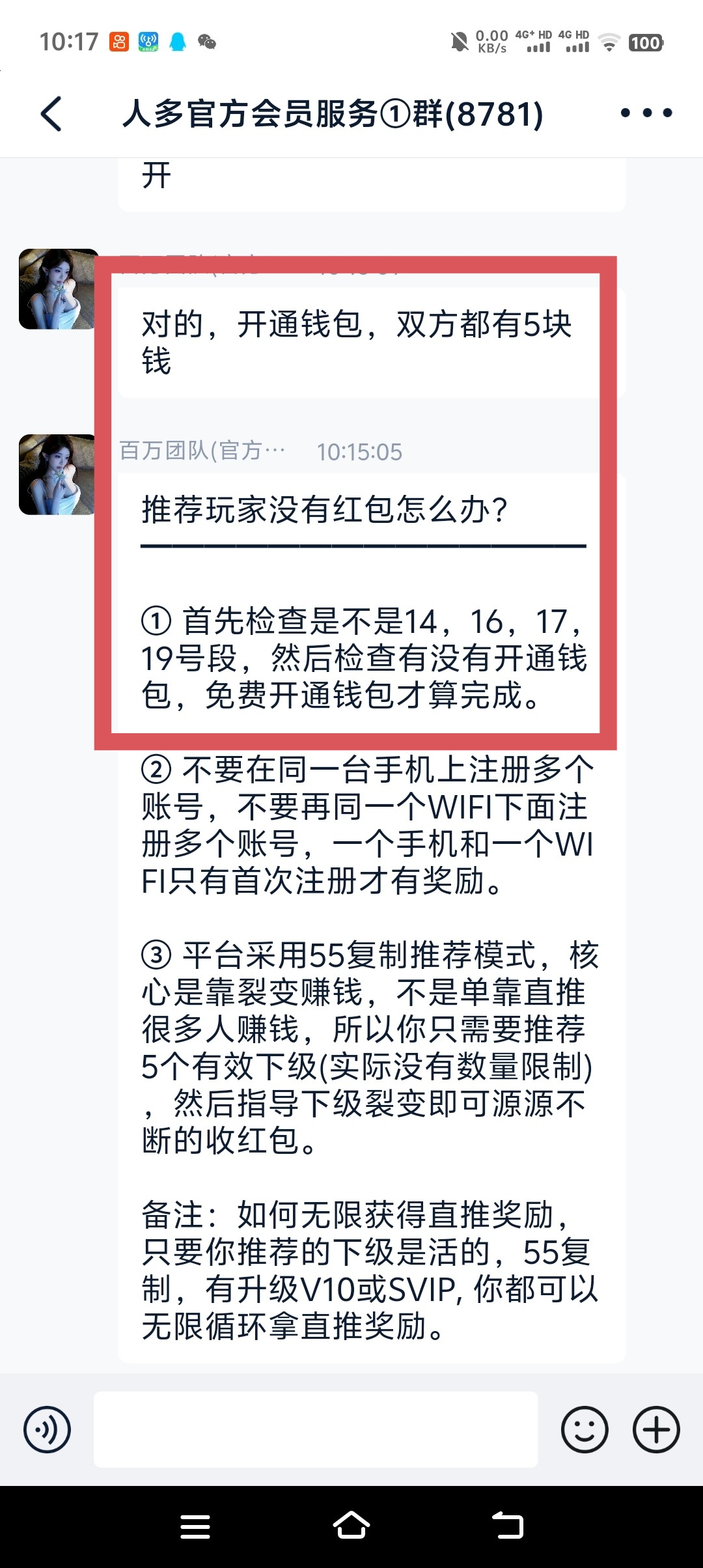 1d854ae91020260110160822