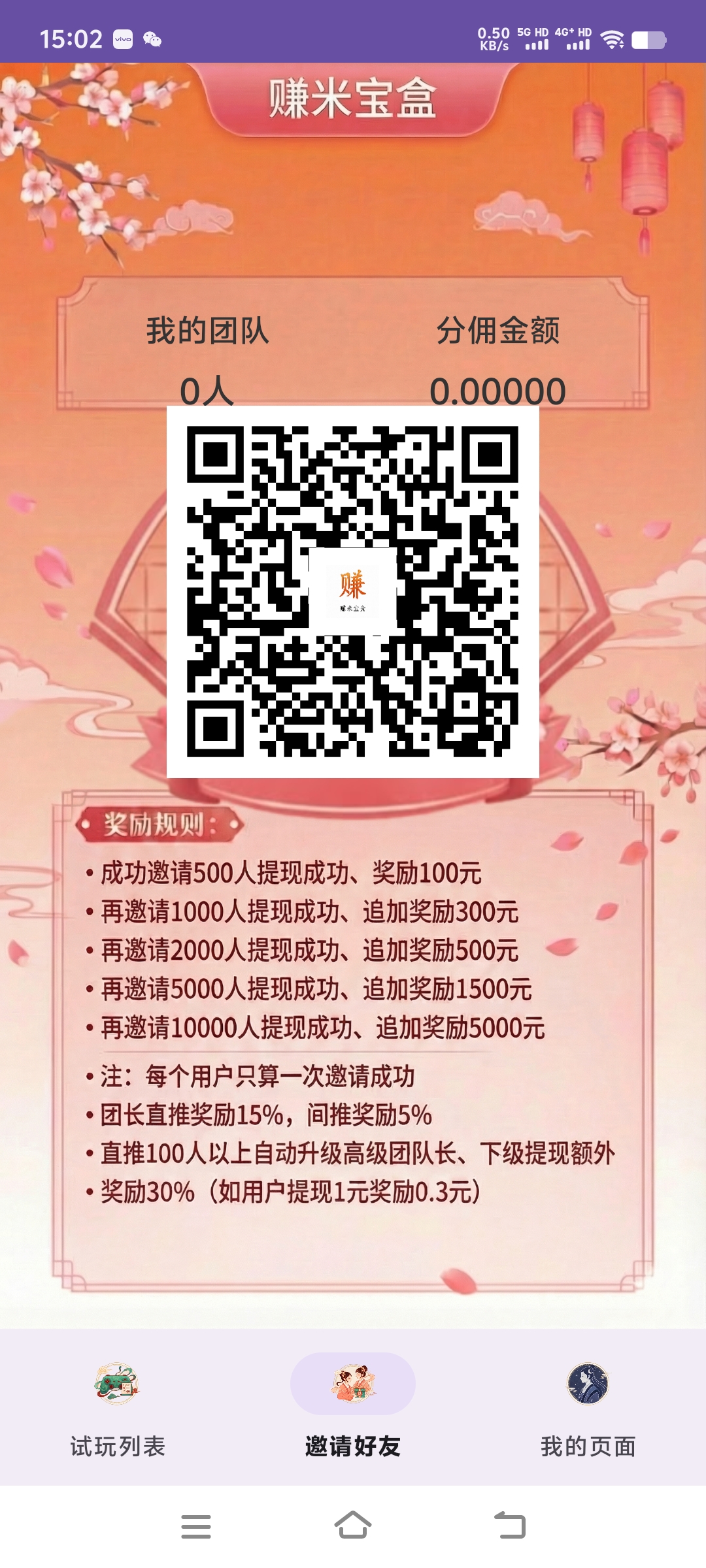 1dc31329e120260120152240