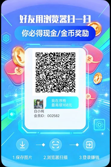 序格首码，零撸看广告，不养机保底收益高，放水中，新品上线-汇一线首码网