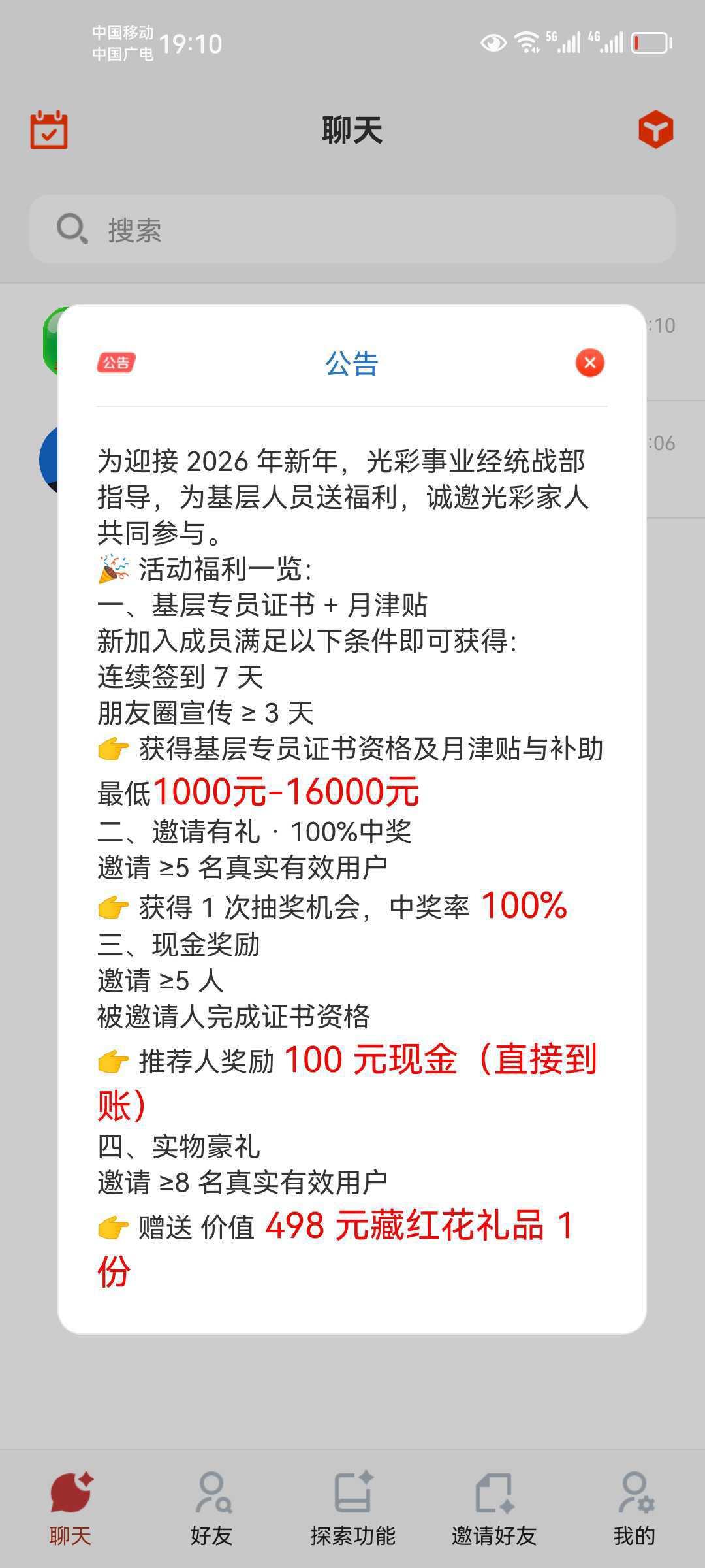 2022b7edcd20260111123854